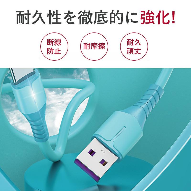 光る 充電ケーブル iphone 14 13 pro android type c キラキラ ライト