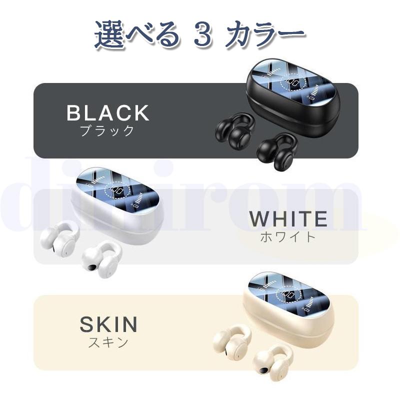 2026最新モデル ワイヤレスイヤホン イヤホン Bluetooth5.4 片耳掛け