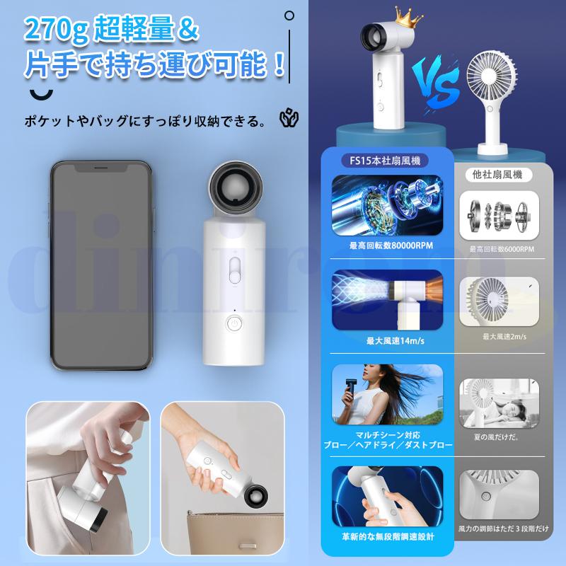 2026新登場 ハンディファン 扇風機 無極調整 携帯扇風機 手持ち扇風機