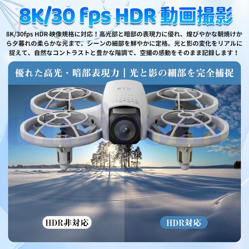ドローン カメラ付き GPS 全面的な障害回避 小型 8K解像度 HDR 美顔 90