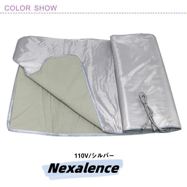 遠赤外線ヒートマット ヒートマット エステマット 二つ折り 折りたたみ