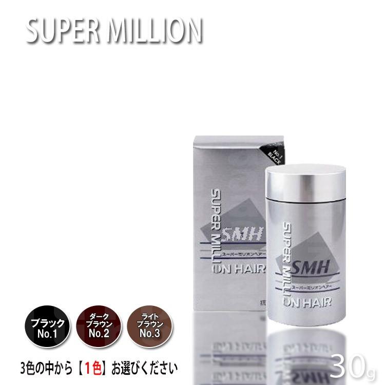 爆買 スーパーミリオンヘアー 30g 色選択あり ルアン プロ用美容室専門