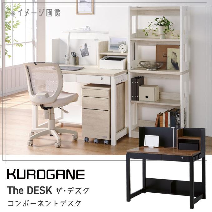 デスクマット☆文具セット付】くろがね 2026年 ザ・デスク KSD-26CW/CD