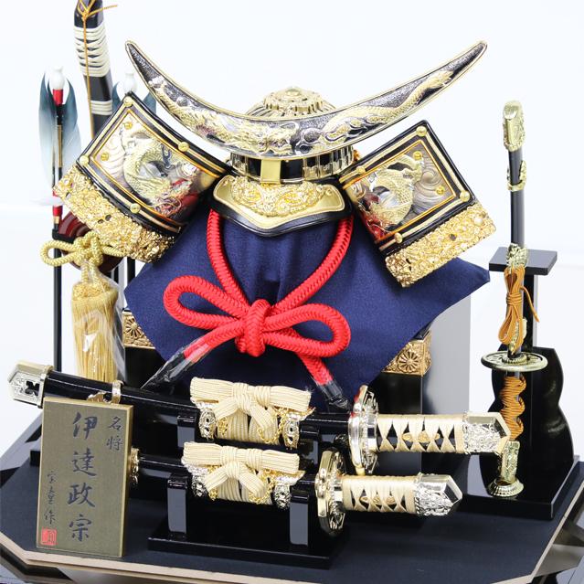◇特典付 【展示現品】 五月人形 兜ケース飾り 兜飾り 伊達政宗 ケース