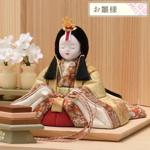 ◇特典付き 【2026年度新作】雛人形 一秀 ひな人形 木目込み 家具調