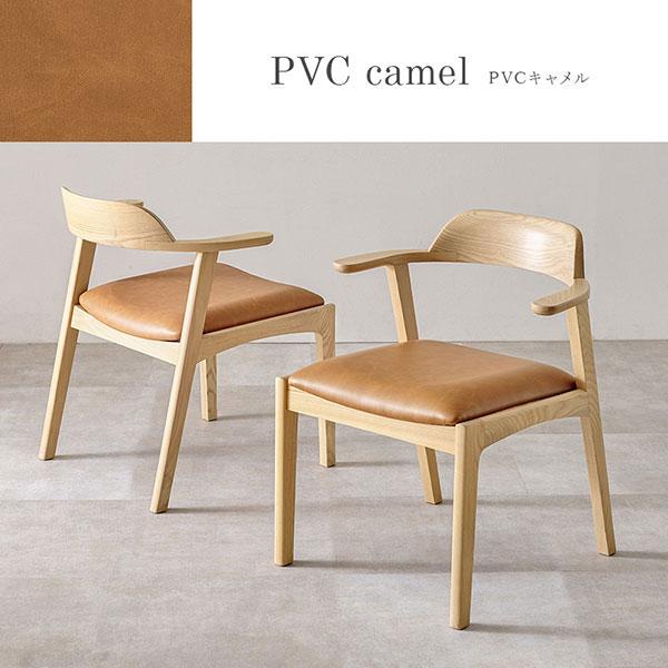 HAGiHARA（萩原） [ダイニングチェア 2脚セット VC-7003-NAPC/NABE