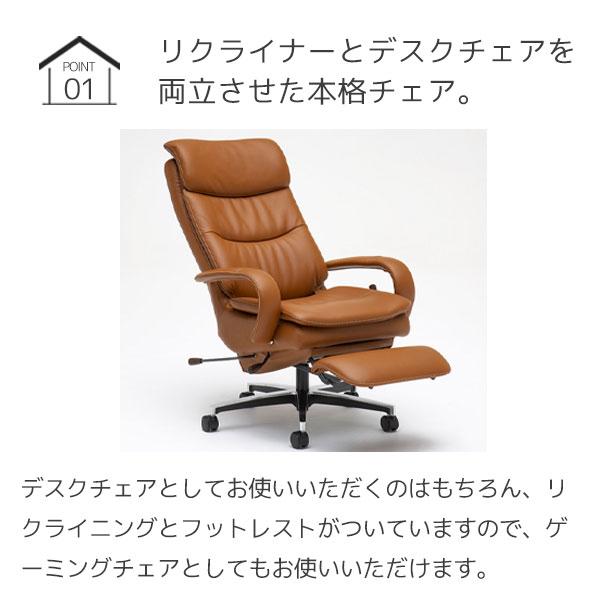 カリモク家具（KARIMOKU FURNITURE） 特典付◇本革張デスクチェア
