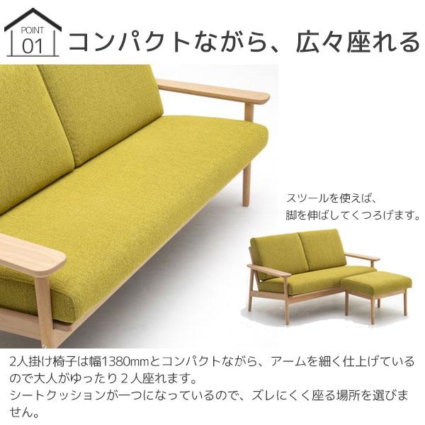カリモク家具（KARIMOKU FURNITURE） 特典付◇3Pソファ 3人掛け 2人