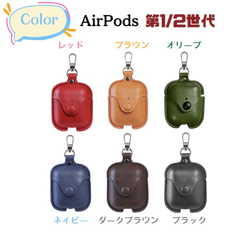AirPods Pro 第2世代 ケース レザー 第3世代 AirPods3 Pro2 革