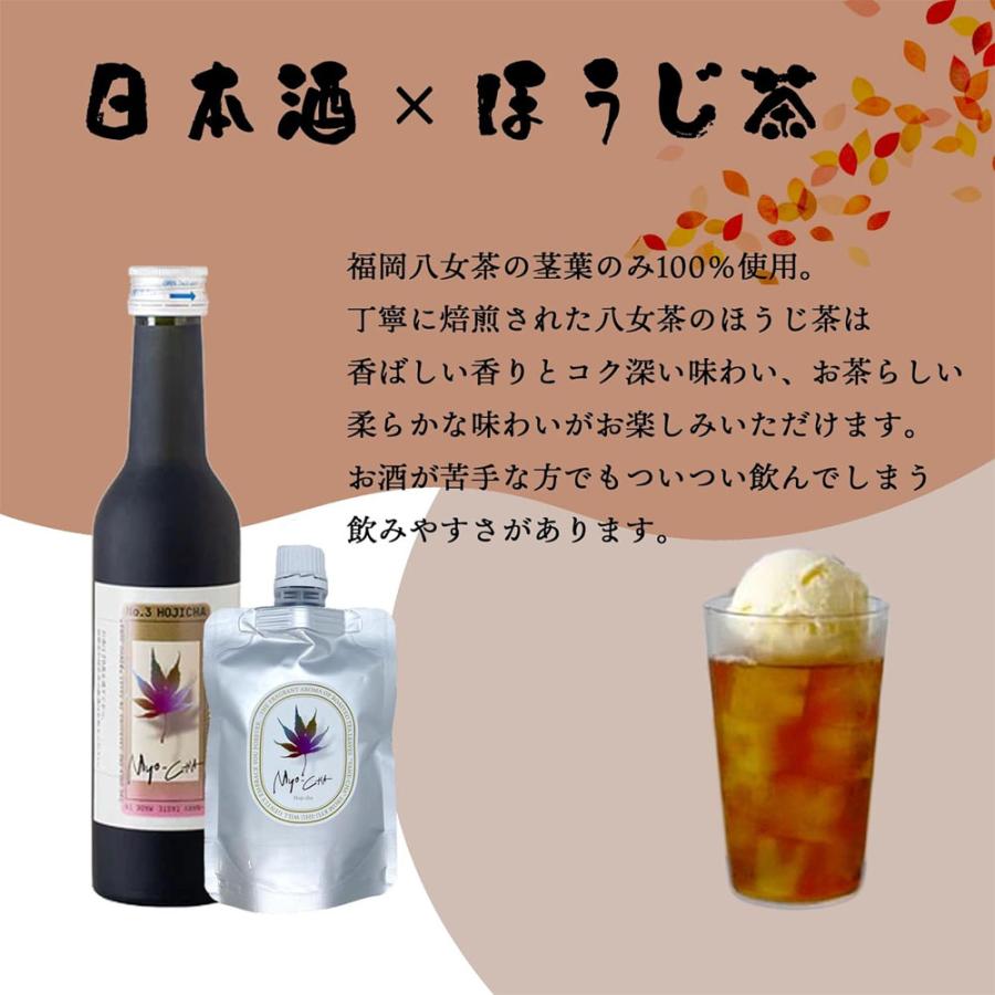 日本酒×お茶 リキュール 3種 飲み比べ 妙CHA 利休蔵 宇治抹茶 さくら