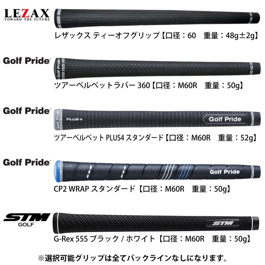 TOUR AD グラファイトデザイン ツアーAD VFシリーズ スリーブ付き