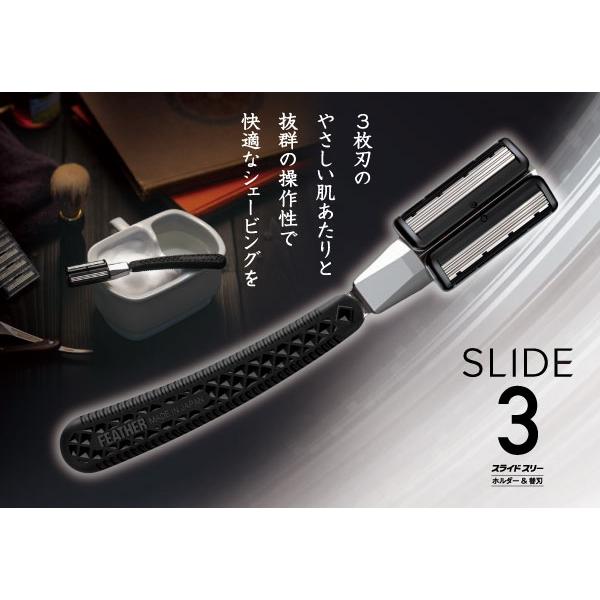 フェザースライドスリー替刃120個入SLD3-K : Cosme Jungle - 通販