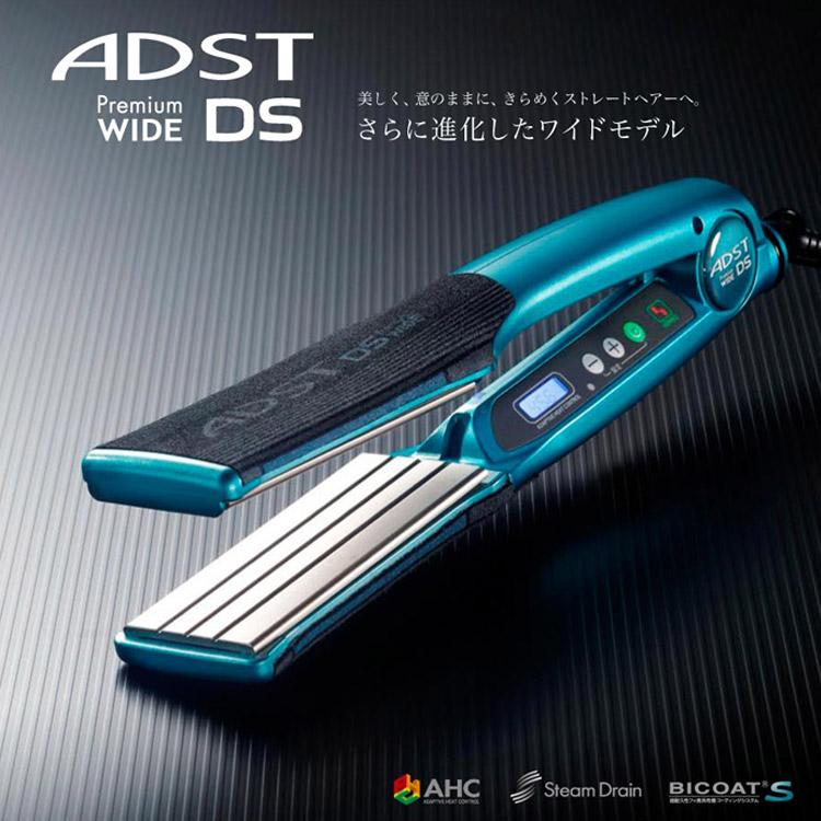 ADST（アドスト） 爆買 プレミアム ストレートアイロン DS WIDE FDS