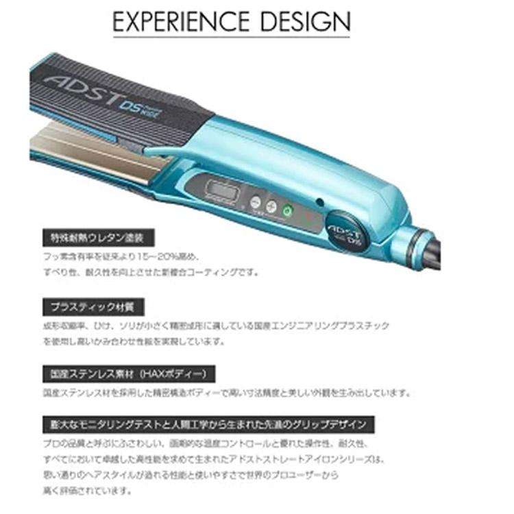 ADST（アドスト） 爆買 プレミアム ストレートアイロン DS WIDE FDS