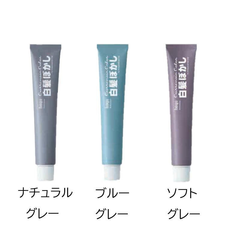 ホーユー プロフェッショナル カレンシアカラー 1剤 白髪ぼかし