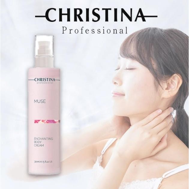 CHRISTINA（クリスティーナ） ミューズ エンチャンティング ボディ