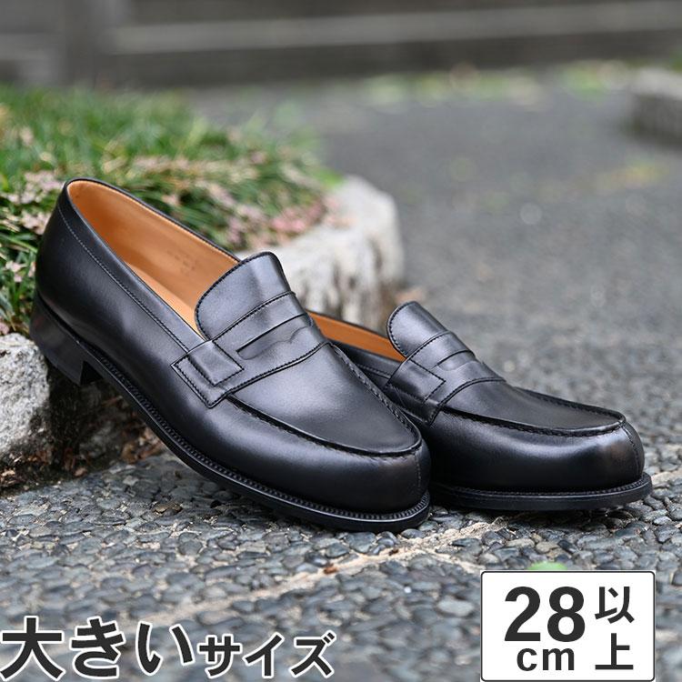 J.M. WESTON（ジェイエムウエストン） 大きいサイズ 28.5cm 29cm J.M.