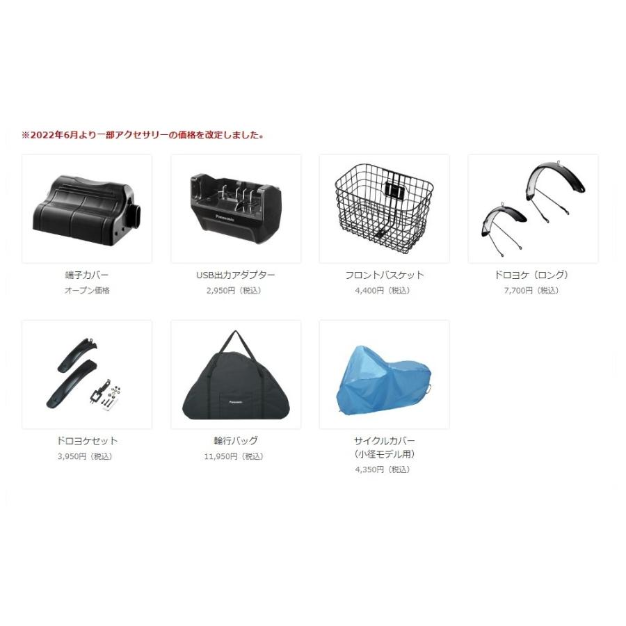 Panasonic（パナソニック） 【タイムセール.期間限定.特別価格】オフ