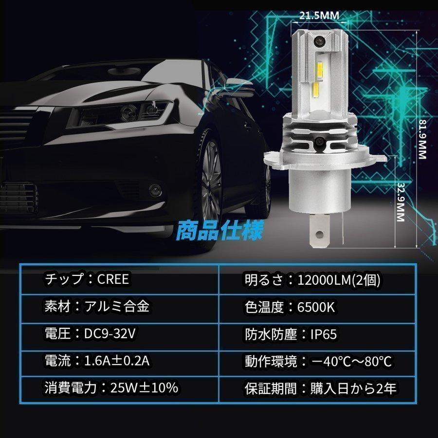 スズキ（SUZUKI） LED クロスビー XBEE H4 LEDヘッドライト 新型