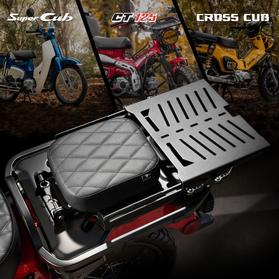 クロスカブ ハンターカブ CT125 スライド リアキャリア トップケース