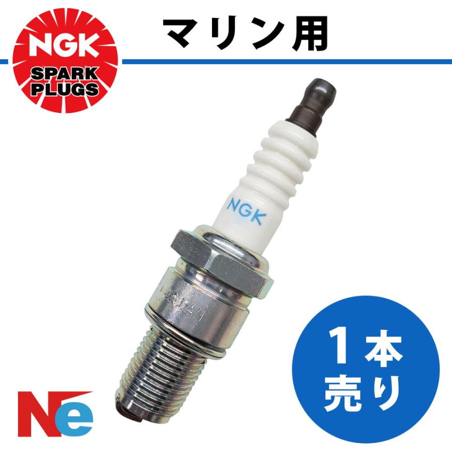 BR7ES スパークプラグ NGK 一体形 1本 シードゥ純正 278000112