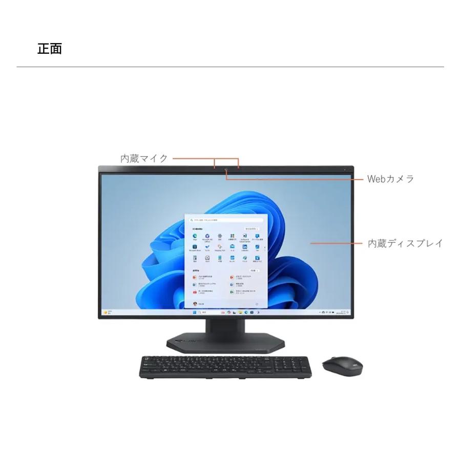 NEC ntc NEC オールイン ワン デスクトップパソコン 公式・新品 office