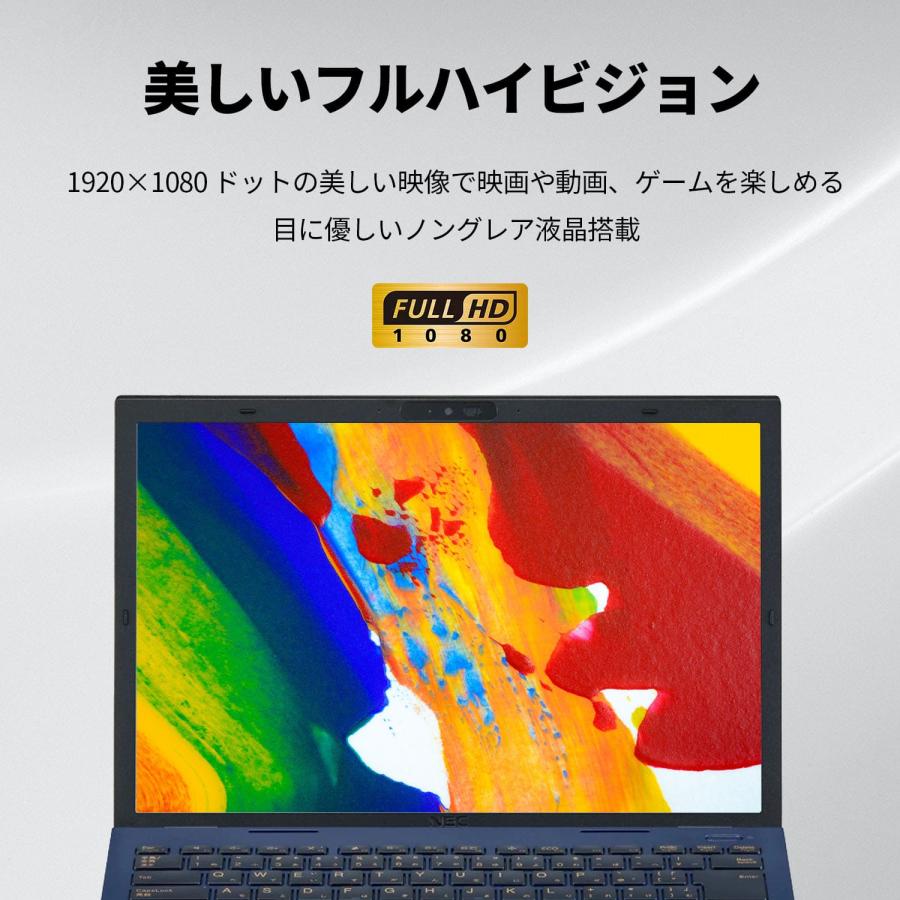 LAVIE N14 Windows11 Intel corei7(キズ汚れなし) NEC LAVIE N14