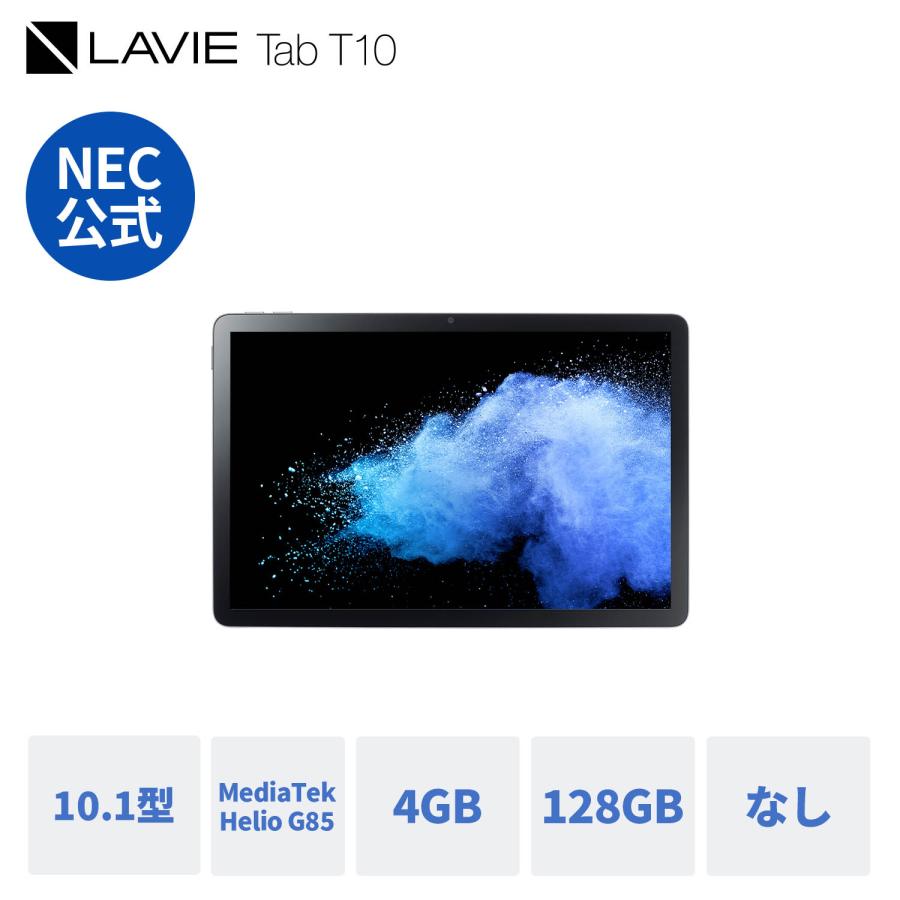 NEC 【公式】 NEC LAVIE 日本 メーカー タブレット Android 14 wi-fi
