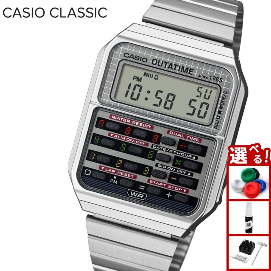 スタンダード（CASIO） （豪華おまけ有） カシオ クラシック CASIO