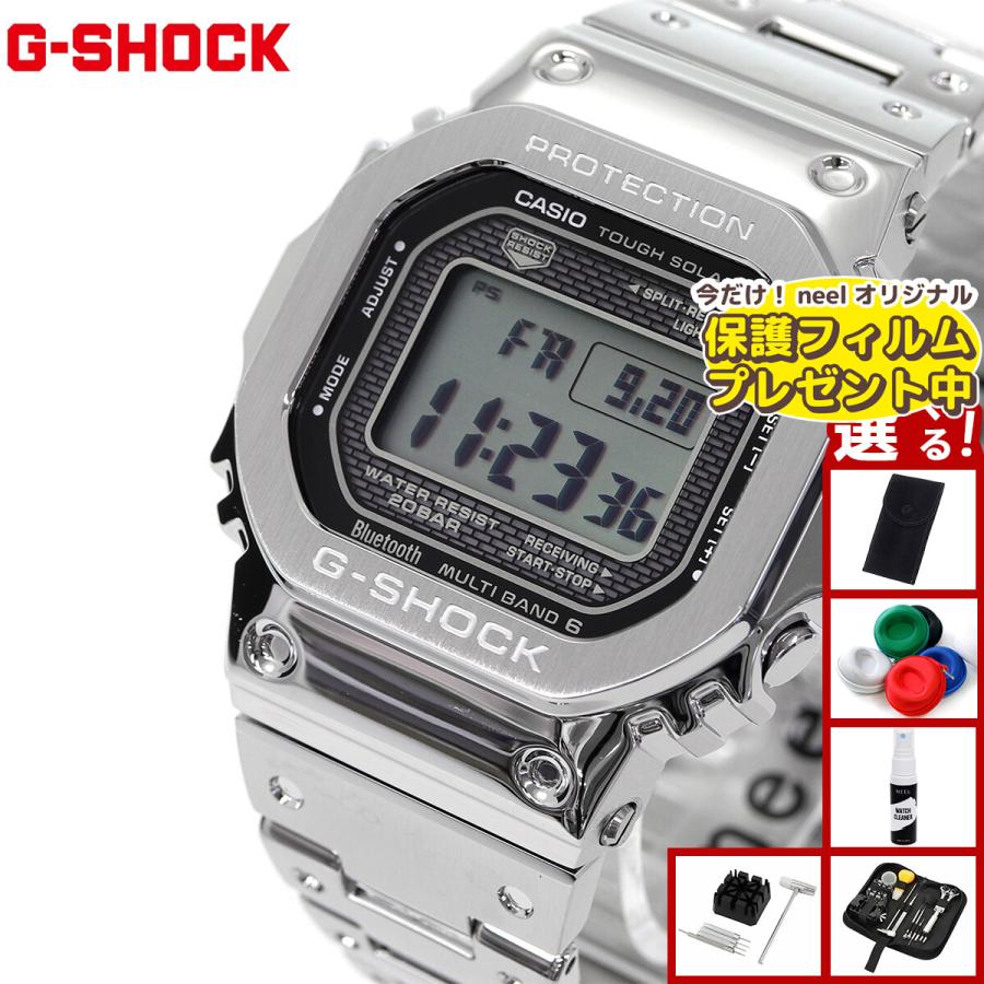 G-SHOCK （保護フィルム付き）（豪華おまけ有） Gショック フルメタル