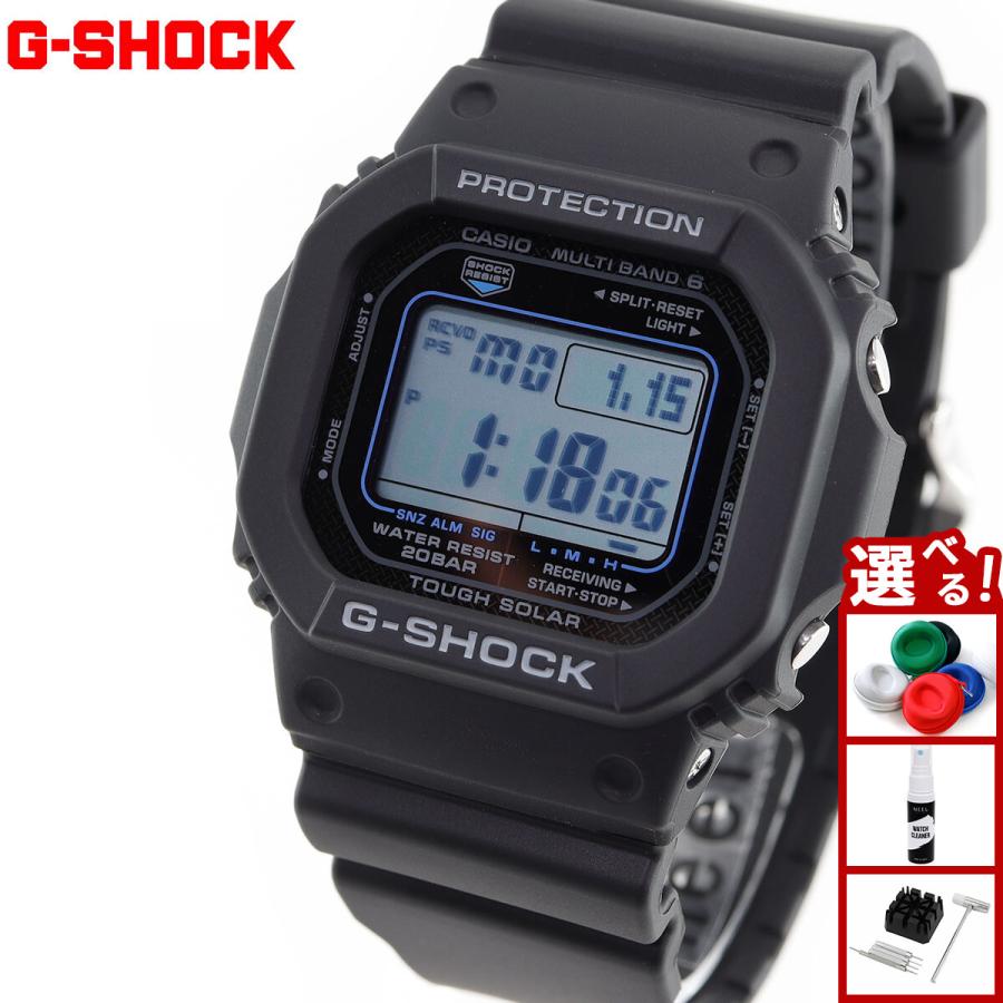 G-SHOCK Gショック 電波 ソーラー 5600 カシオ CASIO デジタル 腕時計