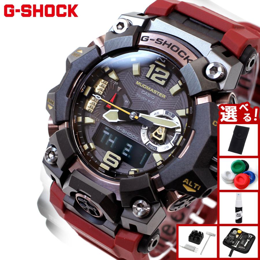 G-SHOCK （豪華おまけ有） Gショック 電波ソーラー マッドマスター
