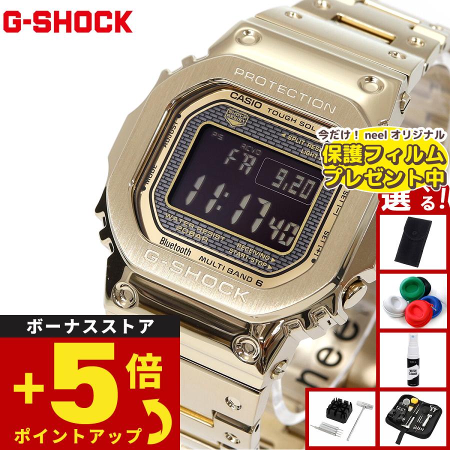 G-SHOCK （保護フィルム付き）（豪華おまけ有） Gショック 電波
