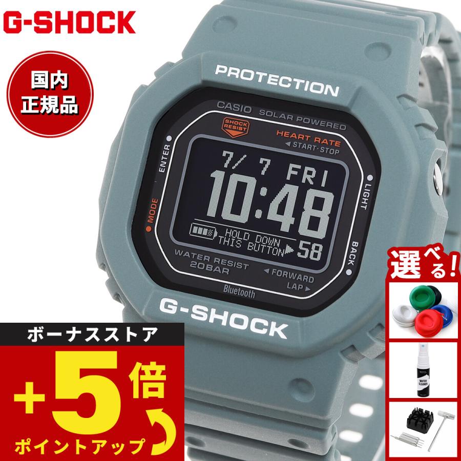 G-SQUAD Gショック ジースクワッド G-SHOCK USB充電対応 ソーラー
