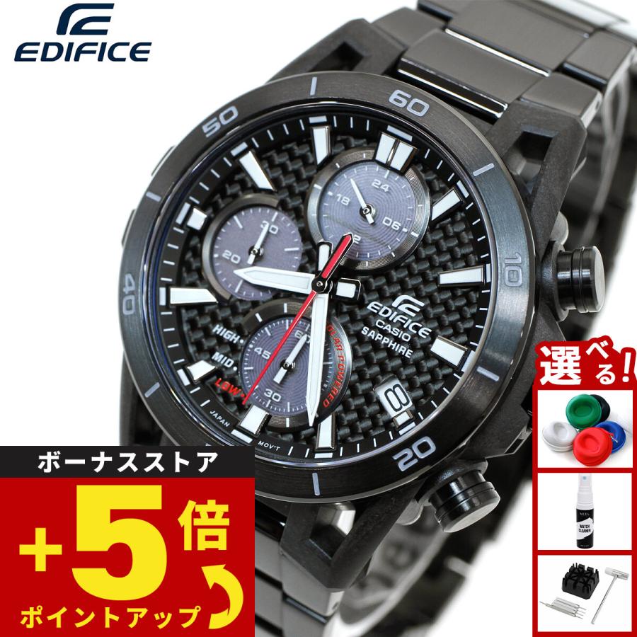 EDIFICE（CASIO） カシオ エディフィス ソーラー 腕時計 メンズ EFS