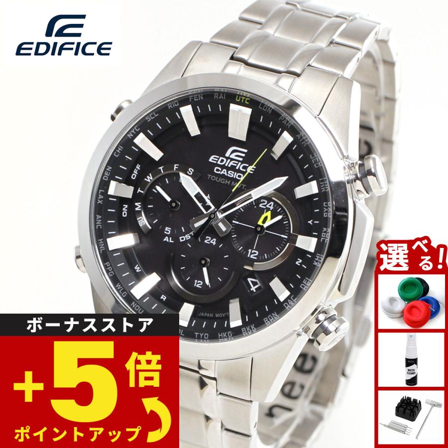 EDIFICE（CASIO） カシオ エディフィス 電波ソーラー 腕時計 メンズ