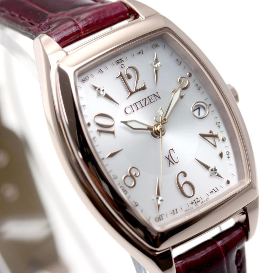 XC シチズン クロスシー xC エコドライブ 電波時計 腕時計 レディース
