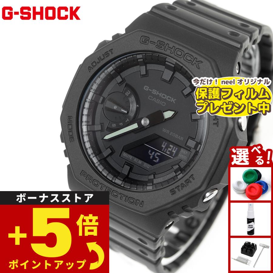 G-SHOCK （保護フィルム付き）Gショック 腕時計 メンズ GA-2100-1A1JF
