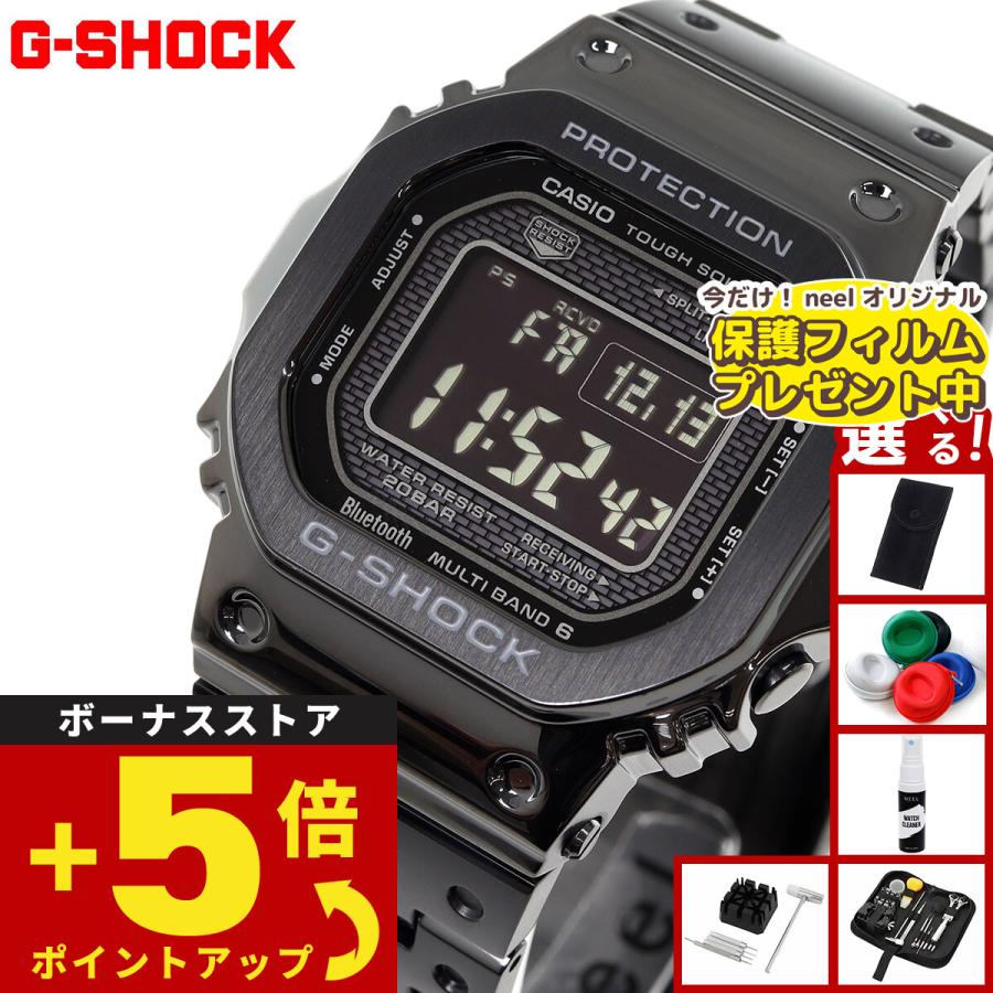 G-SHOCK （保護フィルム付き）（豪華おまけ有） Gショック 電波