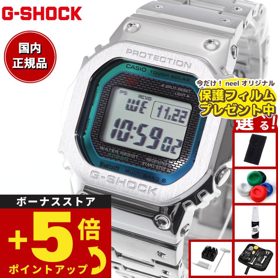 G-SHOCK （保護フィルム付き）（豪華おまけ有） Gショック 電波