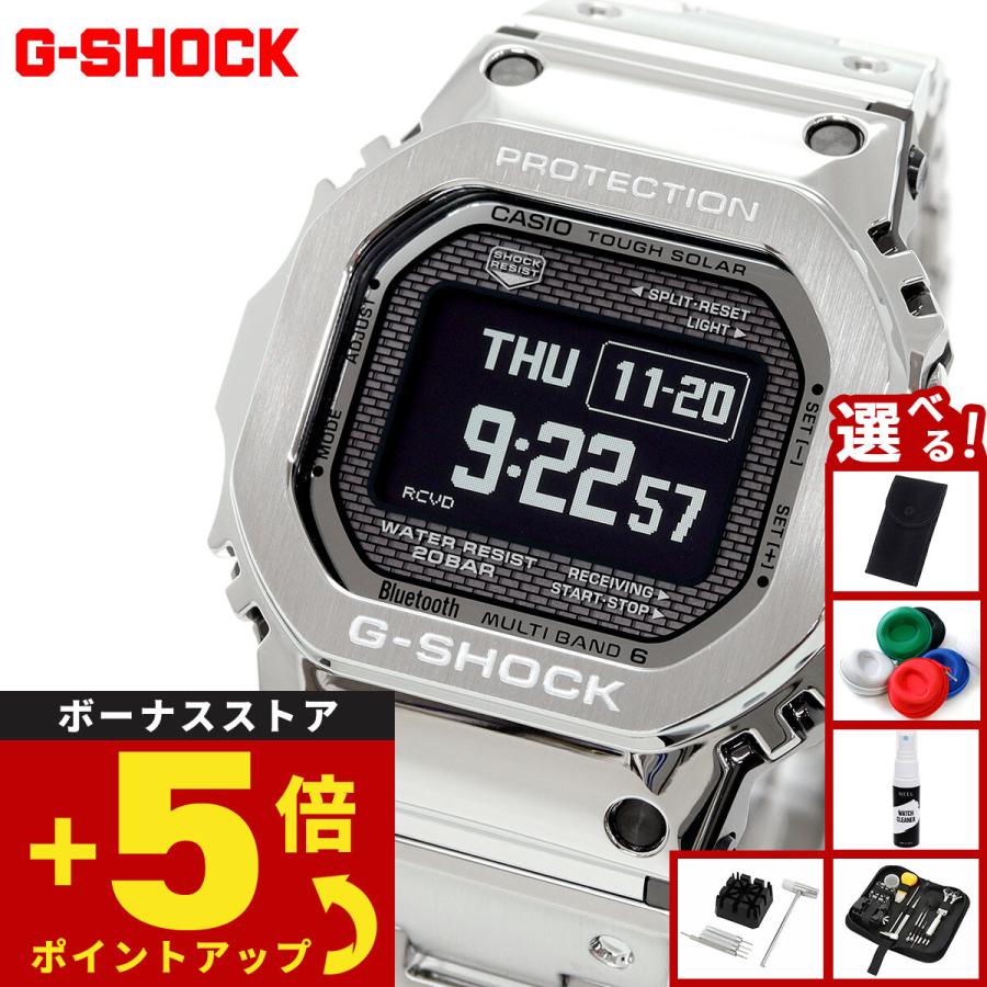 G-SHOCK （豪華おまけ有） Gショック ソーラー 電波時計 GMW-BZ5000D