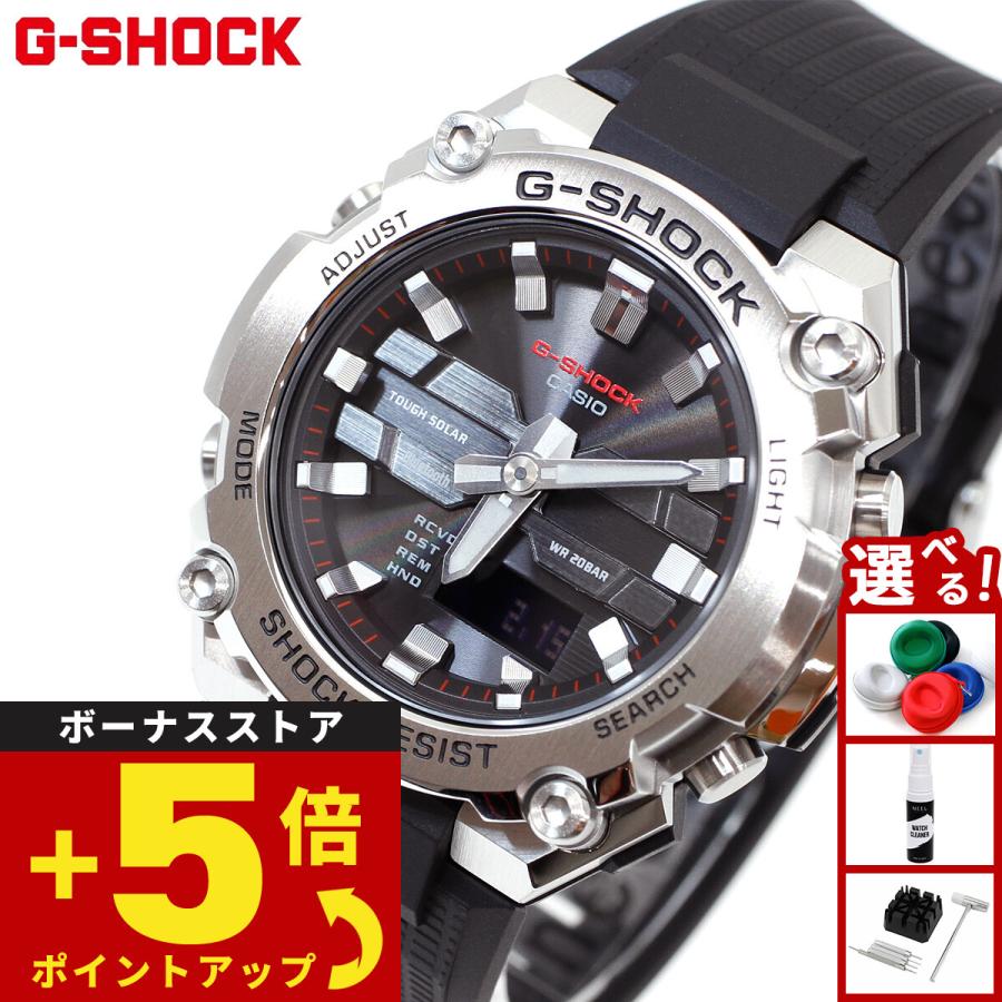 G-SHOCK Gショック Gスチール G-STEEL ソーラー 腕時計 メンズ GST