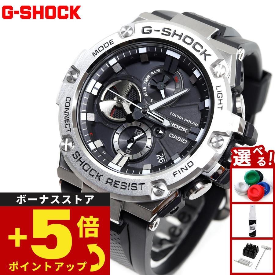 G-SHOCK Gショック Gスチール G-STEEL ソーラー 腕時計 メンズ GST