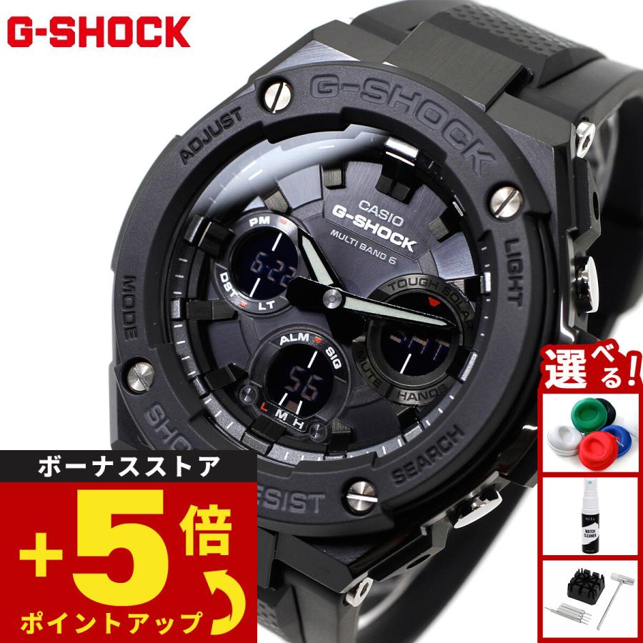 G-SHOCK Gショック Gスチール G-STEEL 電波ソーラー 腕時計 メンズ 黒