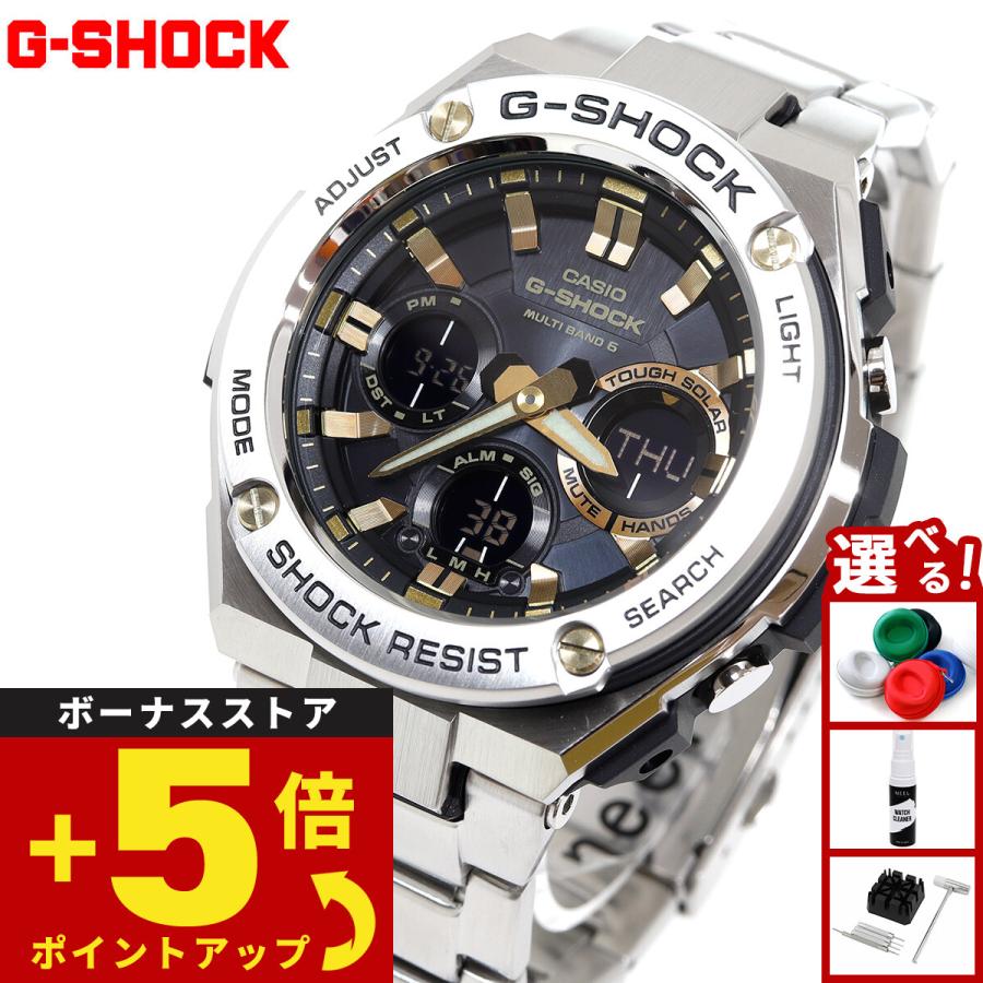 G-SHOCK Gショック Gスチール G-STEEL 電波ソーラー 腕時計 メンズ GST
