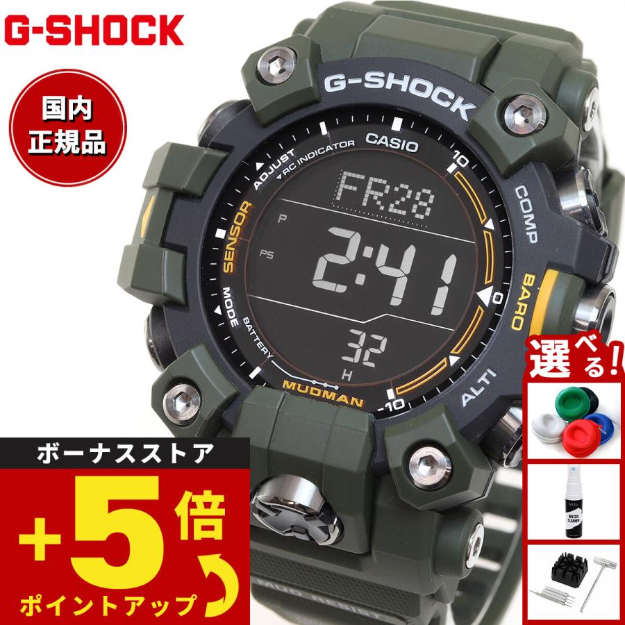 G-SHOCK Gショック 電波 ソーラー マッドマン MUDMAN 腕時計 メンズ GW