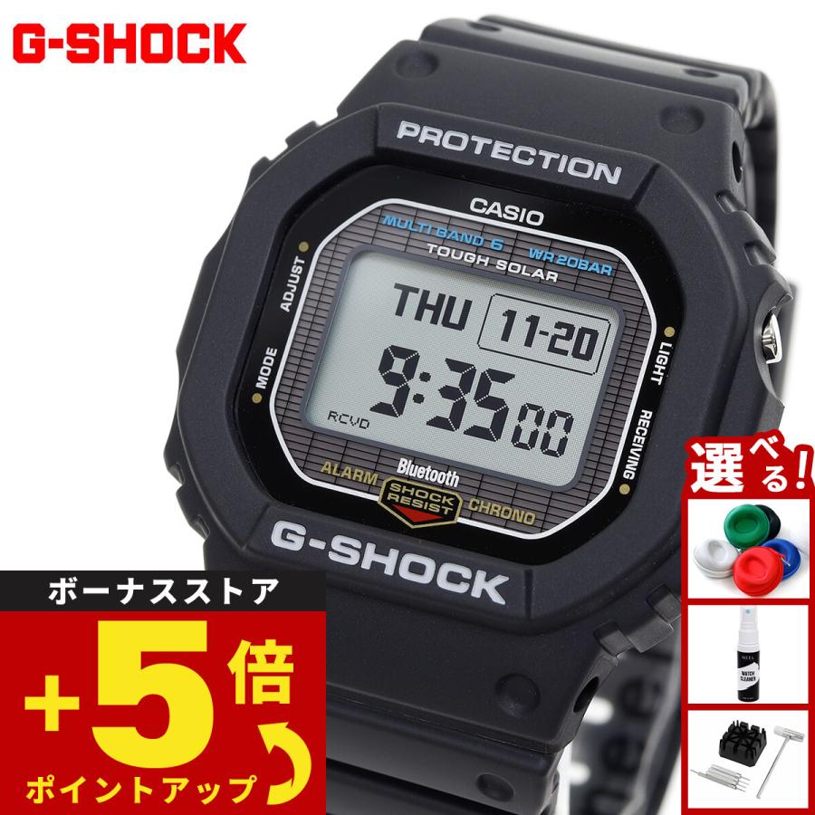 G-SHOCK （豪華おまけ有） Gショック ソーラー 電波時計 腕時計 メンズ
