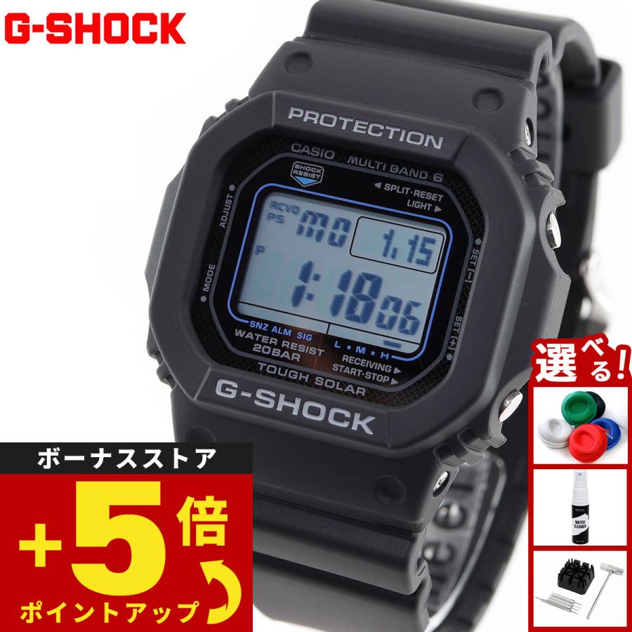 G-SHOCK Gショック 電波 ソーラー 5600 カシオ CASIO デジタル 腕時計