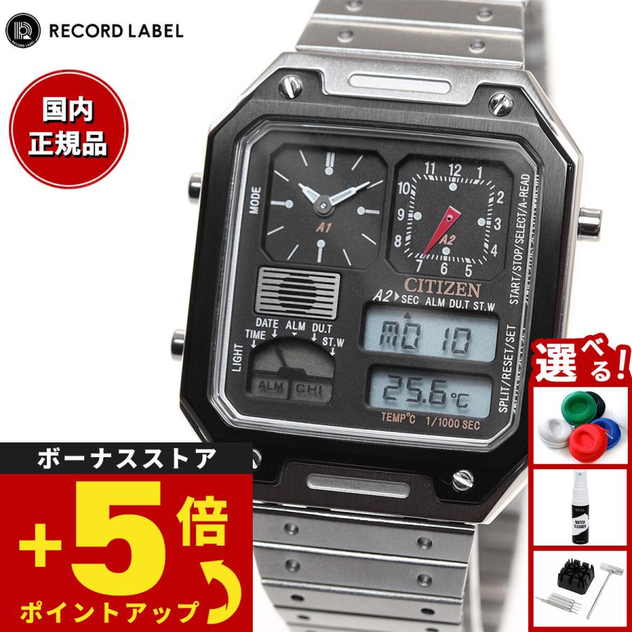 RECORD LABEL シチズン レコードレーベル サーモセンサー 特定店取扱い