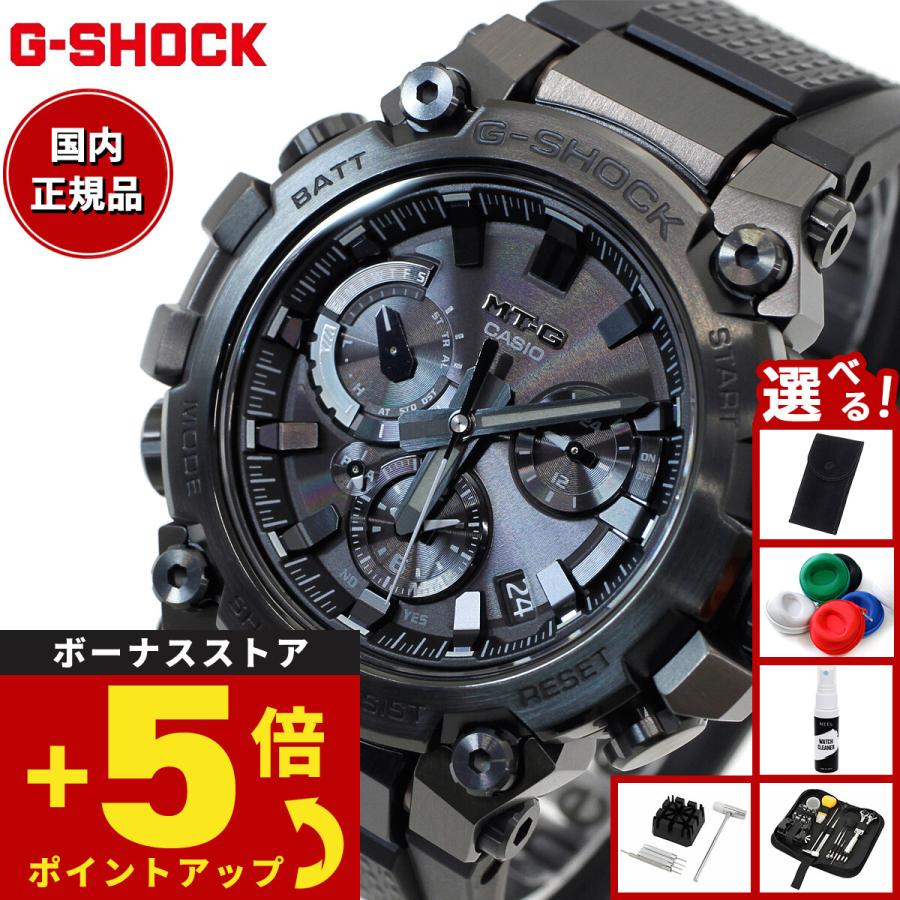 MT-G （豪華おまけ有） Gショック G-SHOCK 電波 ソーラー メンズ